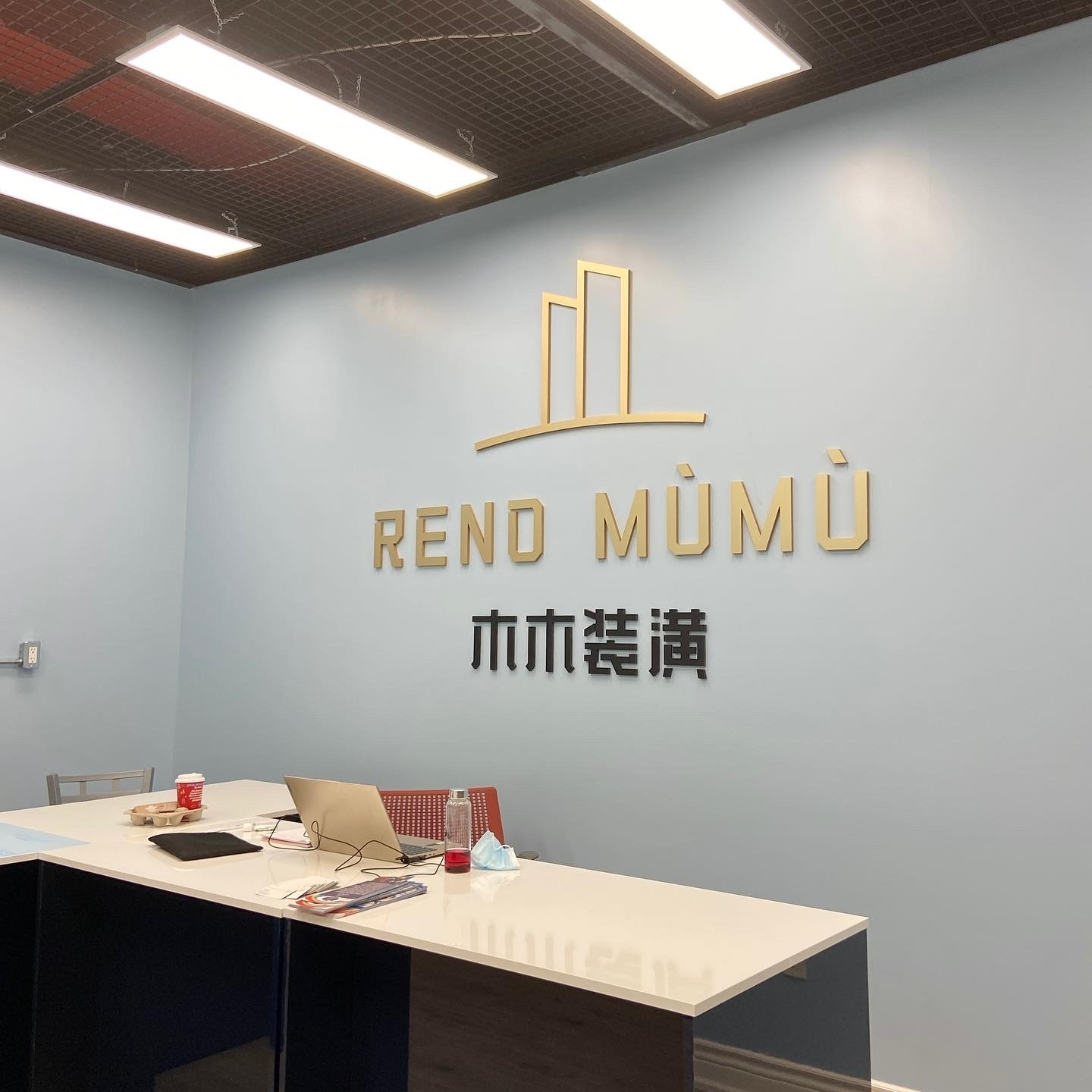 Reno Mumu - electrical contractor in Toronto